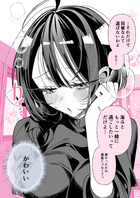 (2/2) 