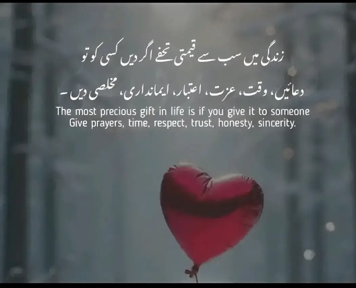 Arzoobaig (@arzoobaig0) on Twitter photo 