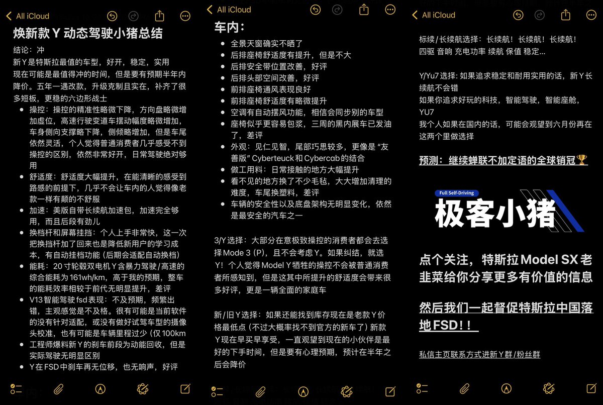 GEEKJUDE_极客小猪 tweet media