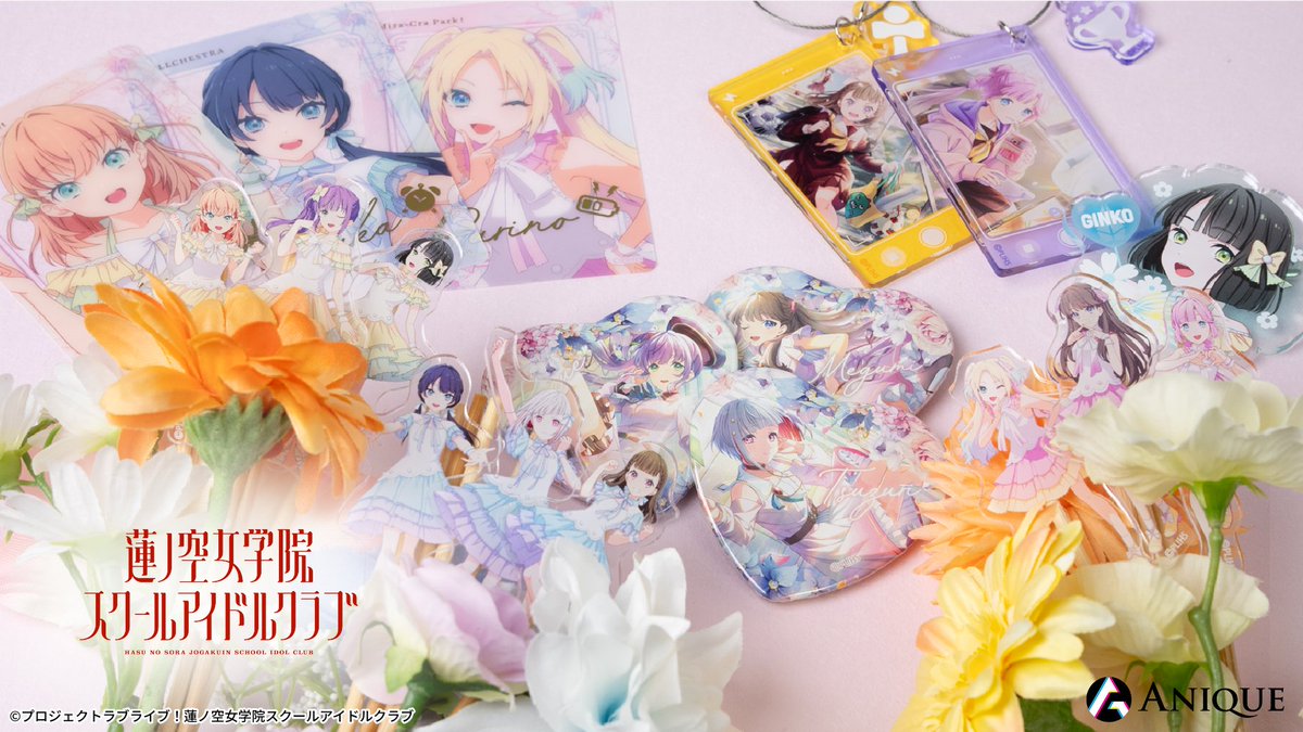ラブライブ!蓮ノ空女学院スクールアイドルクラブ(Link!Like ラブライブ!蓮ノ空女学院スクールアイドルクラブ(Link!Like