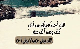 abu_faisll's tweet image. ارمِِ  أَوْجَاعَكَ لله ، فاللهُ طبيبٌ وعلاج   💐