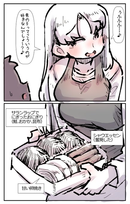 好きなことしてくれるお姉さん 