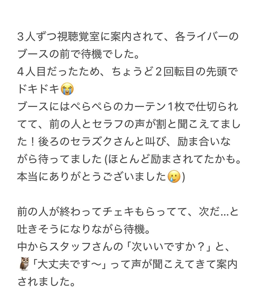 セラフ・ダズルガーデンさんの視聴覚室レポです！ 本当に30秒なんて