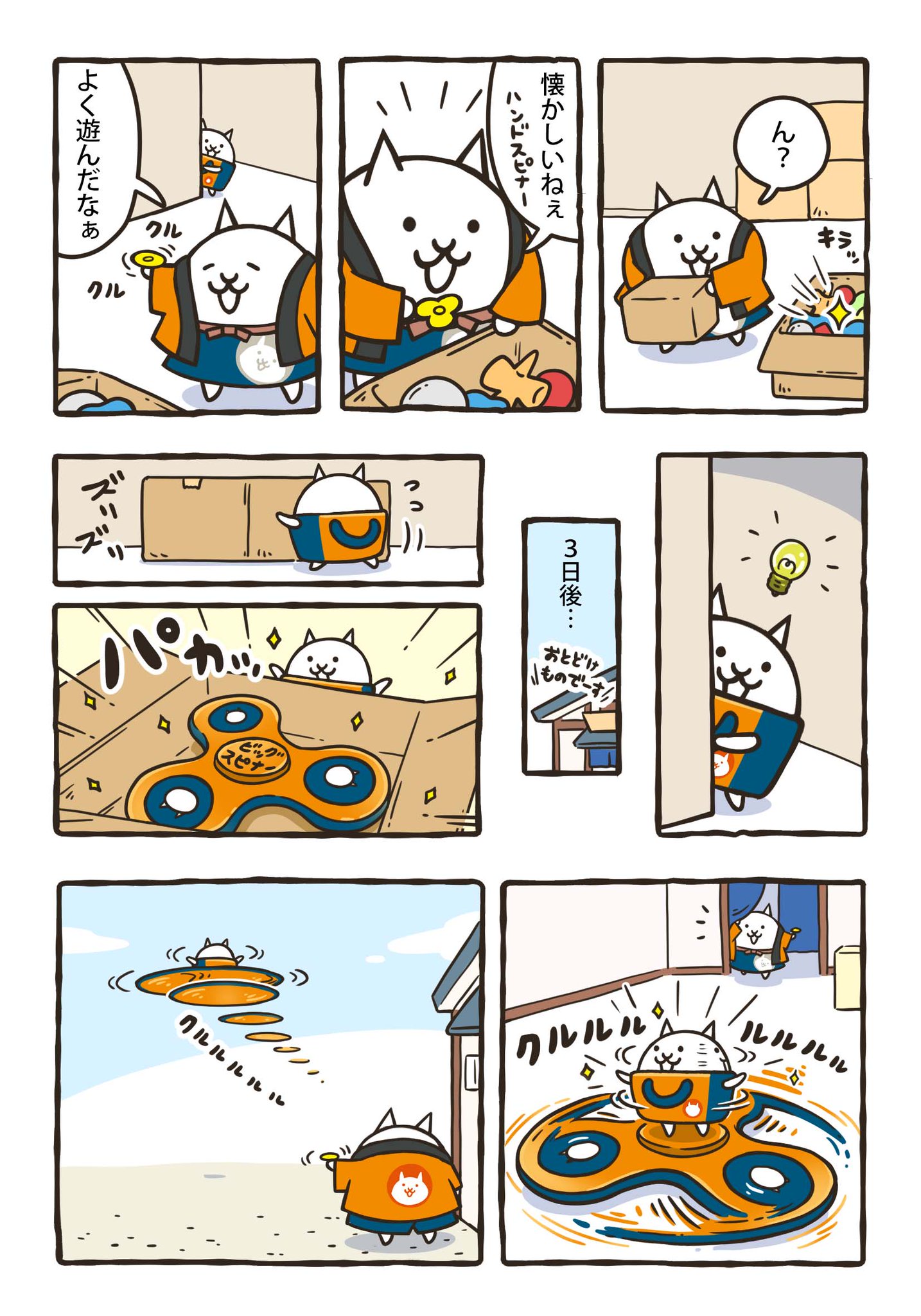 ともにゃんこさん様、お纏めページ ともにゃんこさん様、お纏めページ ともにゃんこさん様、お纏め