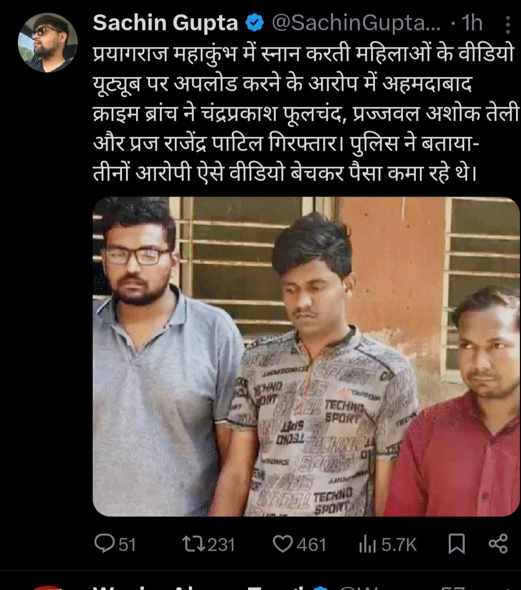 Indian Muslim (@khurseedansar20) on Twitter photo <a href="/SonOfBharat7/">Deepak Sharma</a> <a href="/azamgarhpolice/">AZAMGARH POLICE</a> <a href="/Uppolice/">UP POLICE</a> नफरती दीमक तेरा इनके बारे में क्या ख्याल है
ये तो तेरे अपने भाई बंधु है देख ले तेरे अपने कितना घिनौना काम कर रहे थे स्नान करती
महिलाओं की वीडियो फोटू से साथ <a href="/SonOfBharat7/">Deepak Sharma</a> <a href="/azamgarhpolice/">AZAMGARH POLICE</a> <a href="/Uppolice/">UP POLICE</a> नफरती दीमक तेरा इनके बारे में क्या ख्याल है
ये तो तेरे अपने भाई बंधु है देख ले तेरे अपने कितना घिनौना काम कर रहे थे स्नान करती
महिलाओं की वीडियो फोटू से साथ