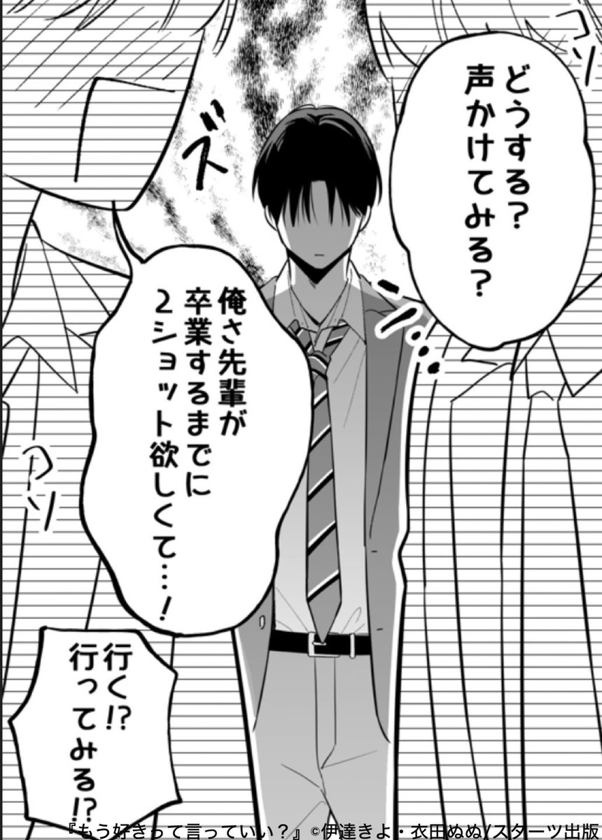 (2/3) 