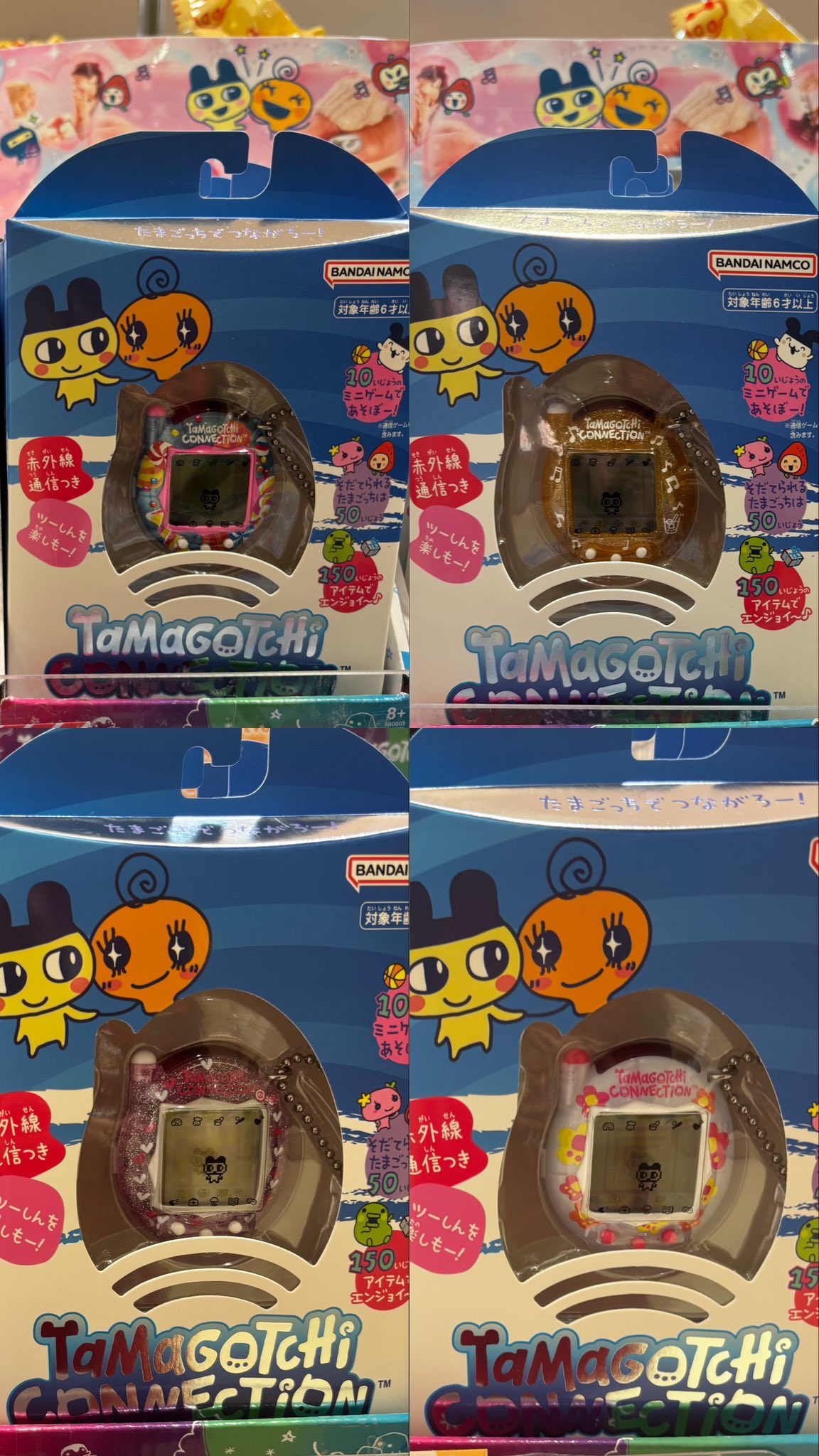 すらいどきゃん たまごっち 2つセット ふらわっち めめっち