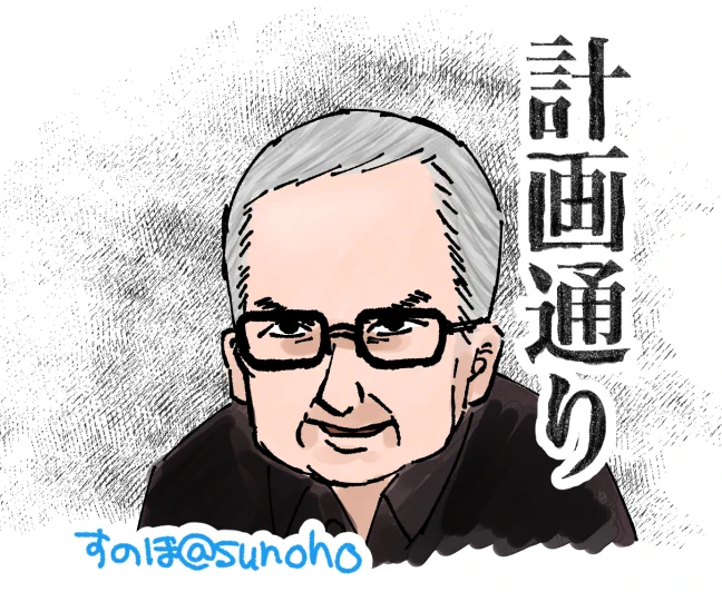 このビッグテックでCEOやってそうなおっさんが自分でもびっくりするくらいうまく描けて気に入ってる 