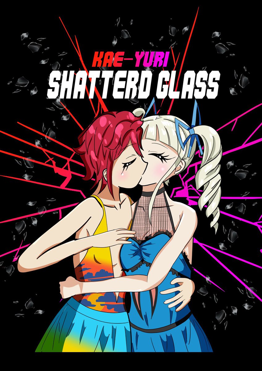 で、報告遅ればせながら、ラグドールのスペースは芸カにて、ア67で配置されました！！
かえユリの新刊、ラグドールだけでなく！かつての伝説のアイカツ同人作家たち、ふたば掲示板からの使者も参戦した強力な一冊となっている、続報を待て☝️🐶