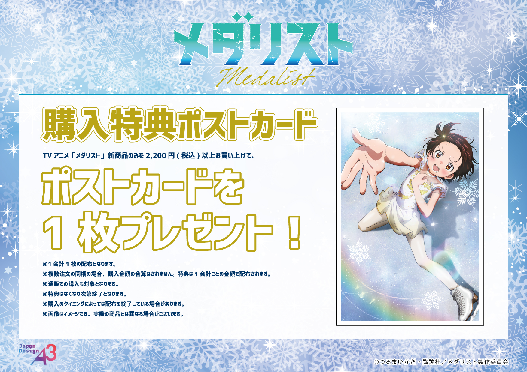 eeo Store online (イーオストアオンライン) on X: eeo Store online (イーオストアオンライン) on X: