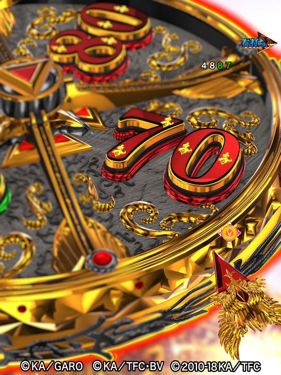 e牙狼神速神撃3000LT】2025年4月7日（月）より全国導入開始!! 「神速神