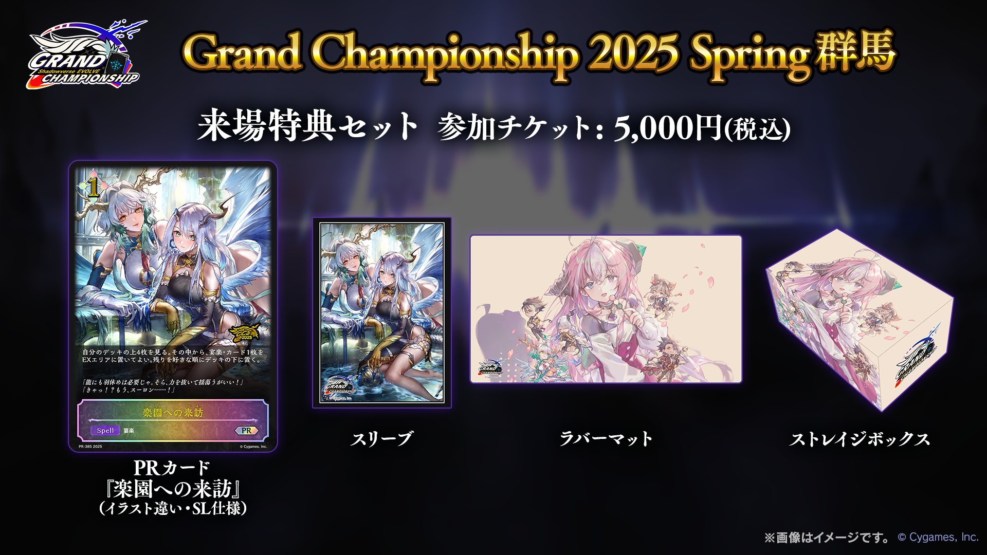 カードラボインフォメーション on X: カードラボインフォメーション on X: