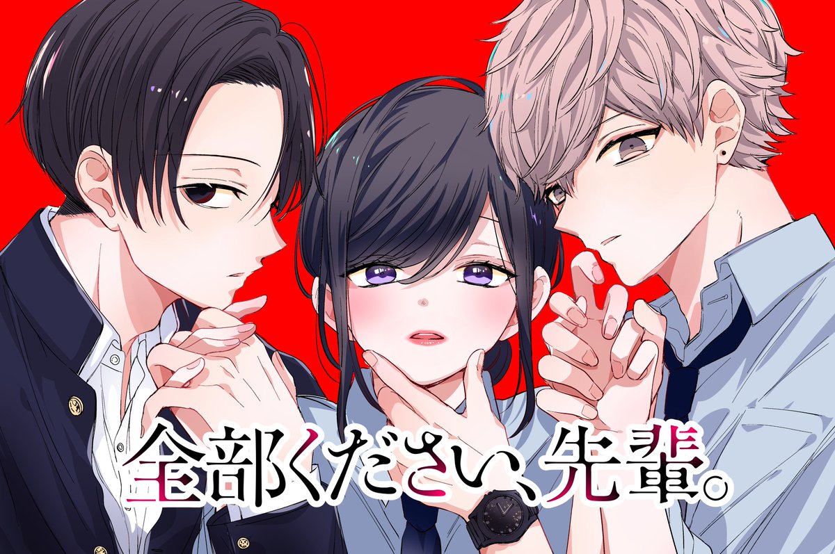 hashime_tony's tweet image. \\活動まとめ🐻//
🧸出版中の電子書籍
amzn.to/3SzvpKW
🧸FANBOX(SNS非公開の漫画・イラスト)
hashimetony.fanbox.cc
こちらも見ていただけると大変嬉しいです!☺️