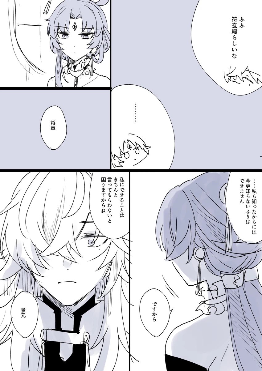 (3/3) 