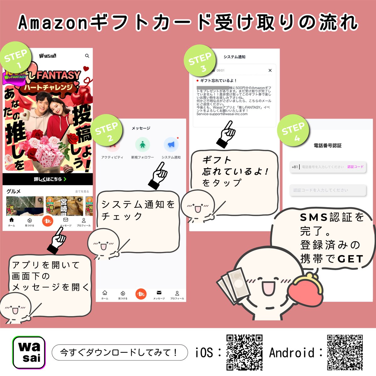 Wasai_Official_account on X