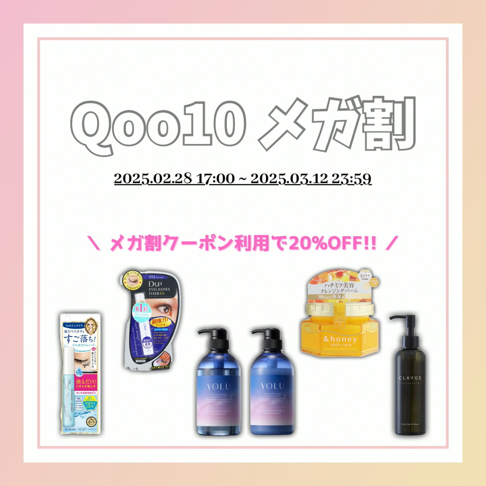 (7月VIP 15%off中) ミックルです❣️0704 スカイミック on X: