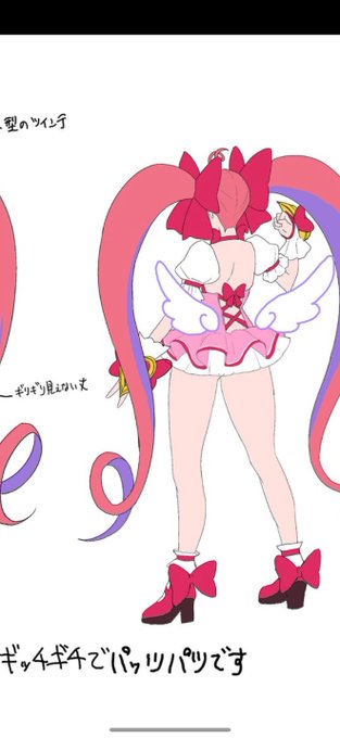 太ももパッツパツやん 