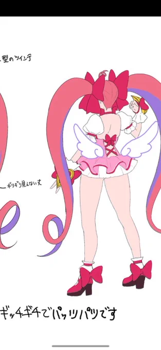 太ももパッツパツやん 