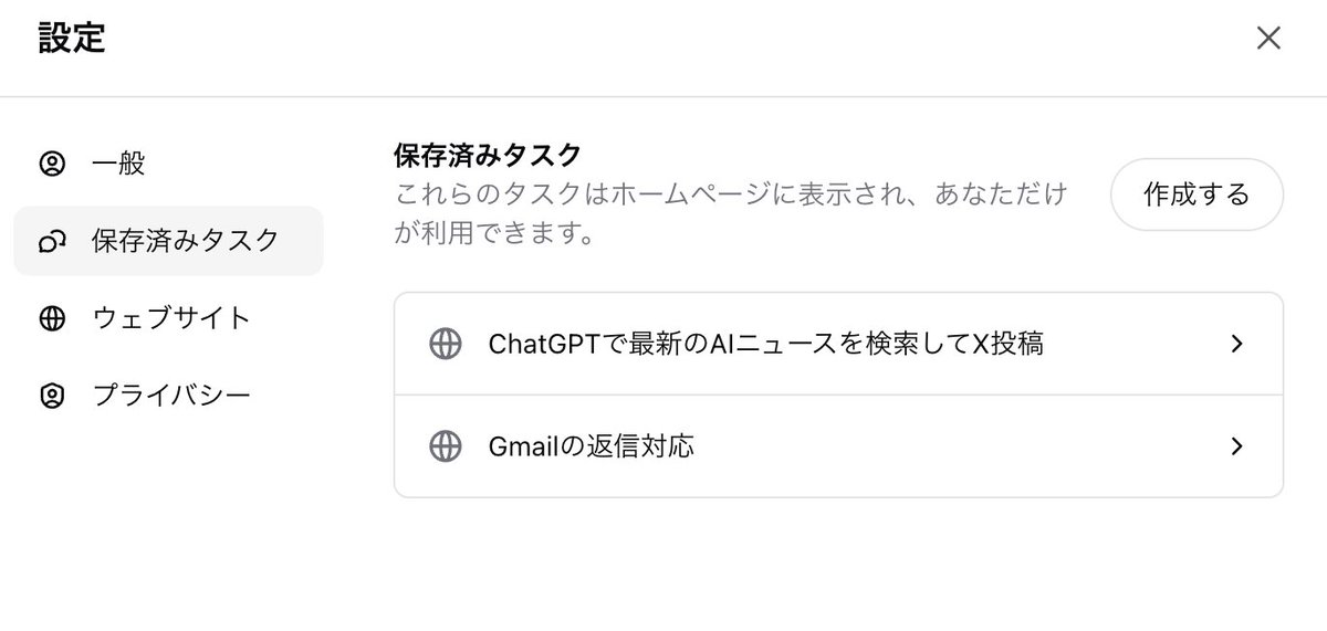 masahirochaen's tweet photo. 【⚡️速報】遂に日本でもChatGPTのAIエージェント「Operator」が利用可能に
無人で仕事が完結する革新的な機能
AGIの到来を感じる　使うべし
・SNSの自動投稿
・ネットショッピング
・営業メール自動送信
・自動でメール対応
など色んなタスクを自動化可能。使い方と活用事例10選の解説動画⬇️