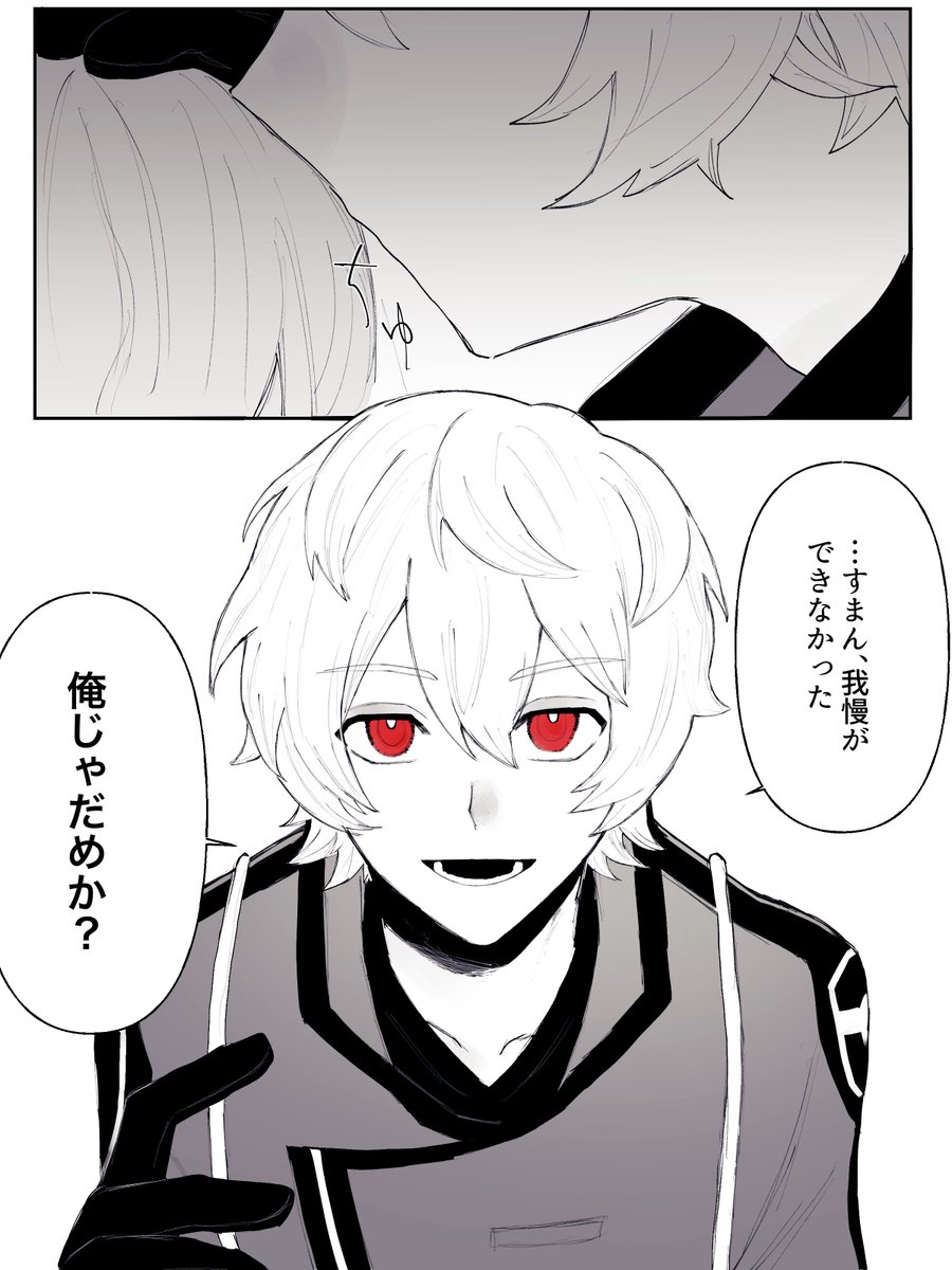 sO2__xx's tweet photo. く~が~夢 https://t.co/lf6ACJ5kfM