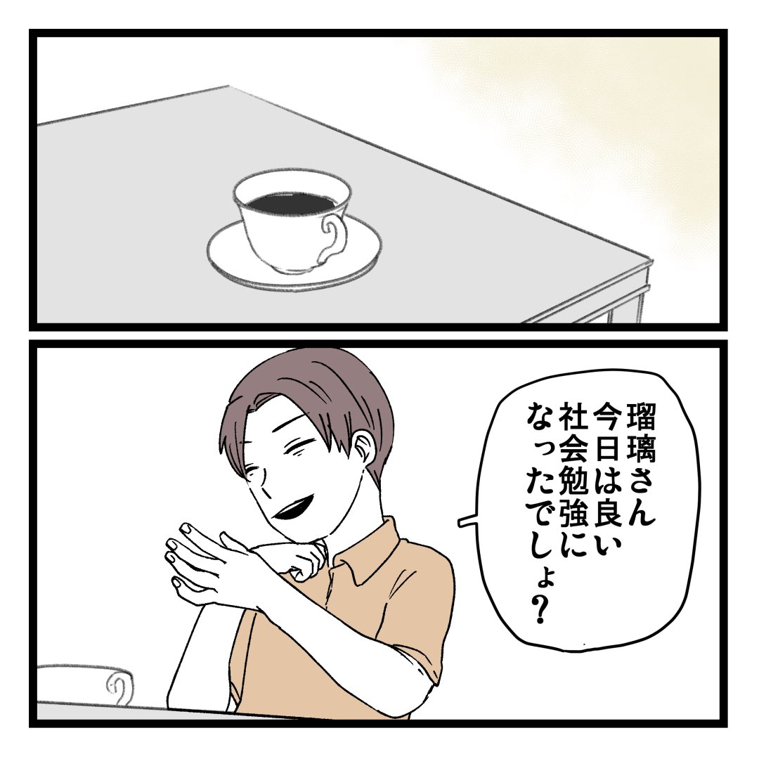 1/5 