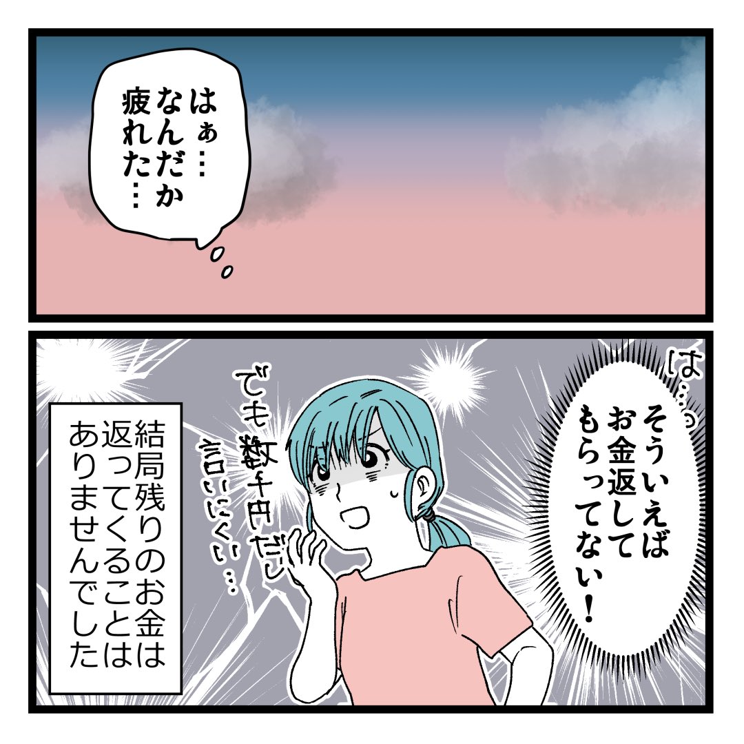 2/5 