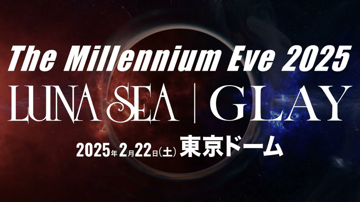 LUNASEAOFFICIAL's tweet photo. 遂に明日開催‼️
LUNA SEA｜GLAY
The Millennium Eve 2025
━━━━━
2025年2月22日(土)
東京ドーム
開場16:00｜開演18:00
.
タワー見切れ席 最終受付中‼️
■ぴあ：https://t.co/PKHayyPa98
本日23:59まで
■ローチケ：https://t.co/ISg8D4624c
本日22:00まで
■mu-mo TICKET：https://t.co/iqqmal6RYt
※本日23:59まで
..
チケット情報･公演詳細はこちら
https://t.co/tLckjeiAvq
.
#LUNASEA35th 
#ERATOERA 
#TheMillenniumEve
#GLAY
#東京ドーム 
#TOKYODOME 
#LUNASEA