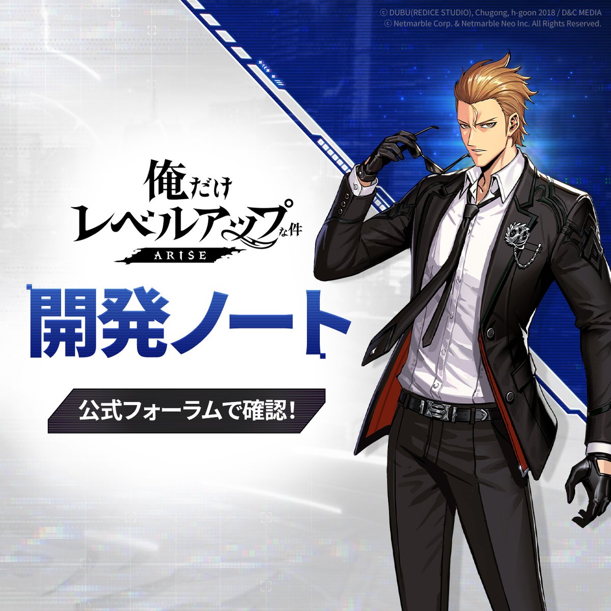 📢開発ノート：ReAwakening 💎300日記念！サプライズ引き換えコード