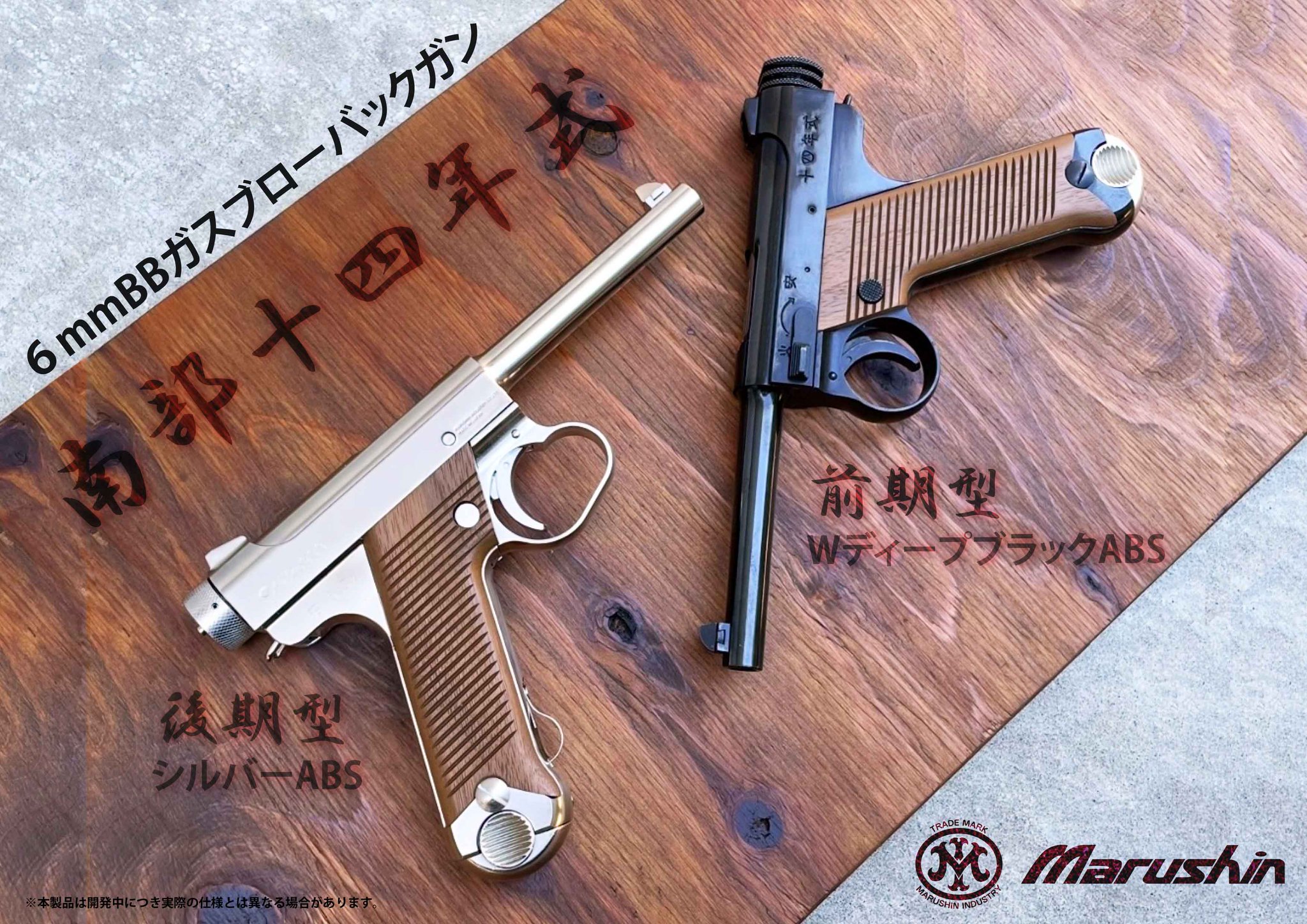 GkTK-f2bUAQz9yd.jpg:large