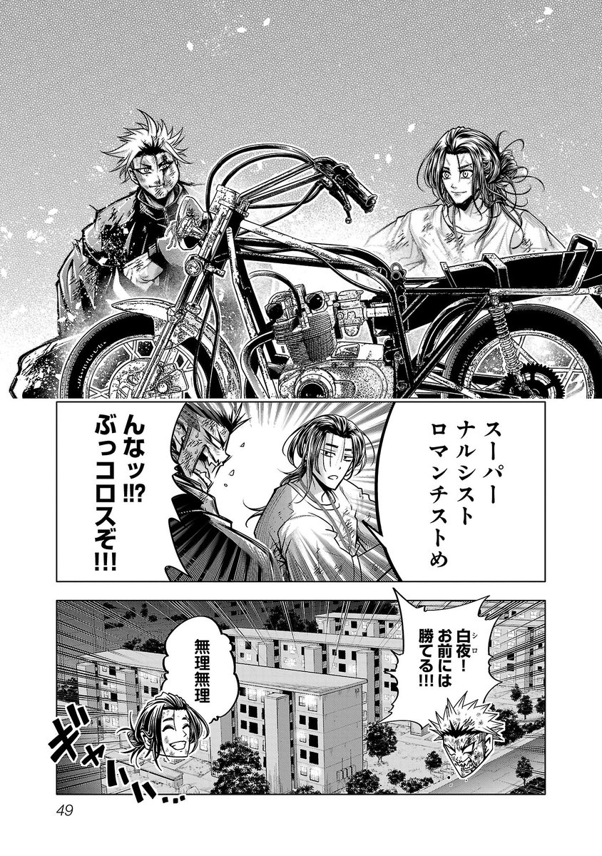『ノライヌ』から『濱の狂犬』へ…
(12/16)
#漫画が読めるハッシュタグ
#マンガが読めるハッシュタグ
#ノライヌ
#濱の狂犬 