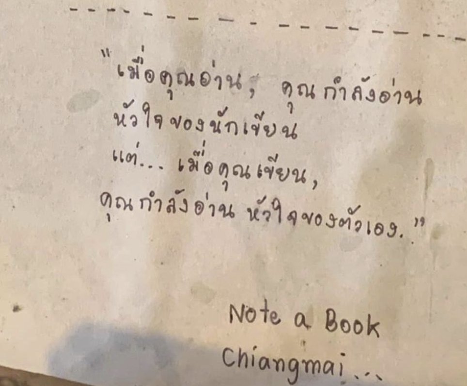 ปีศาจหัวโตที่รีวิวหนังสือกองโต📚 tweet media