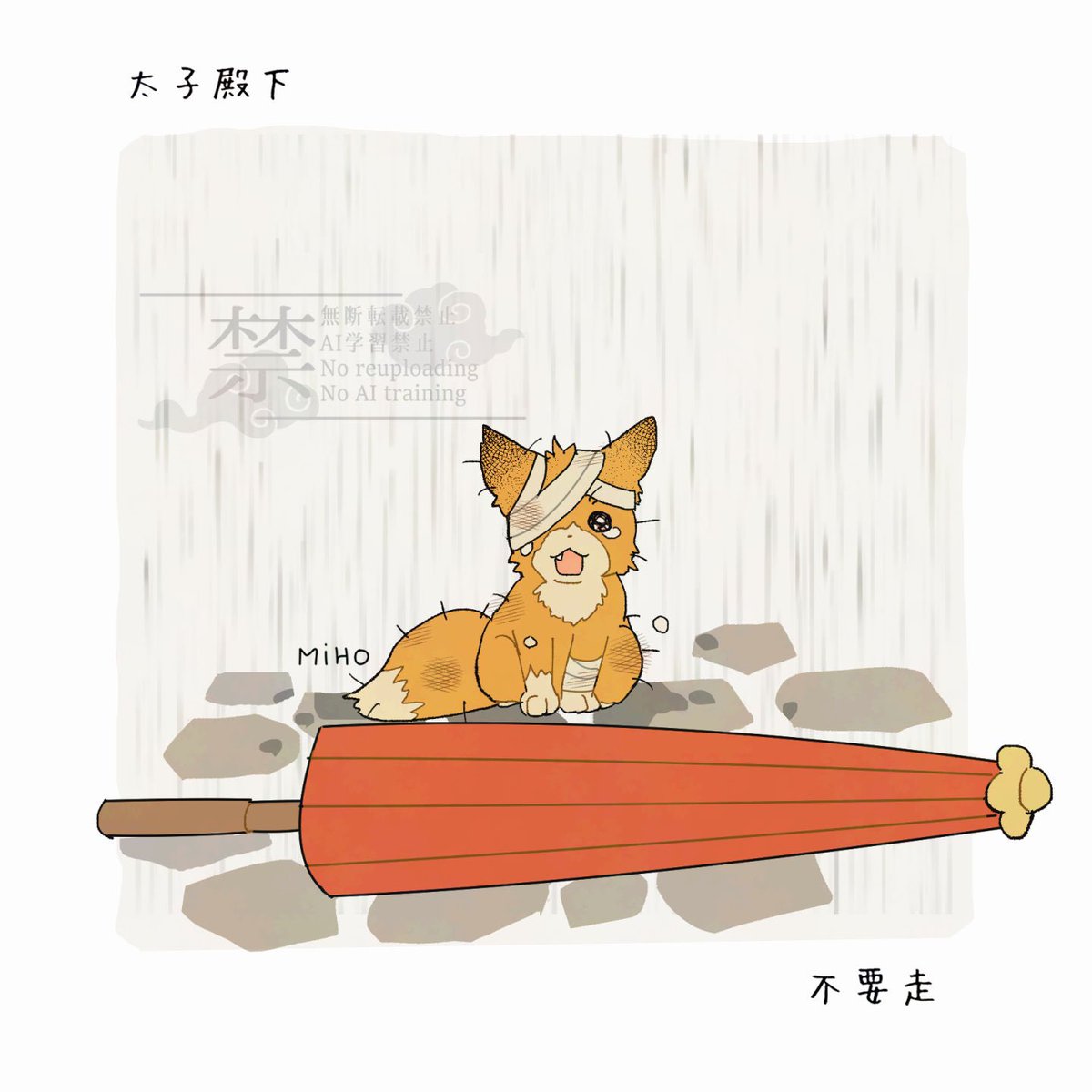 #TGCF
ほんほんちゃん