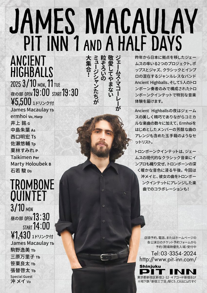 James Macaulay PIT INN 1 and a Half DAYS
3/10(月) 11(火)
James Macaulay(Tb)ermhoi(Vo)井上 銘(G)中島朱葉(As)西口明宏(Ts)佐瀬悠輔(Tp)栗林すみれ(P)Taikimen(Per)Marty Holoubek(B)石若 駿(Ds)
 
昼の部  10日 トロンボーン クインテット

◎電話、または、ご予約は↓
pit-inn.com/newarrivals/ja…