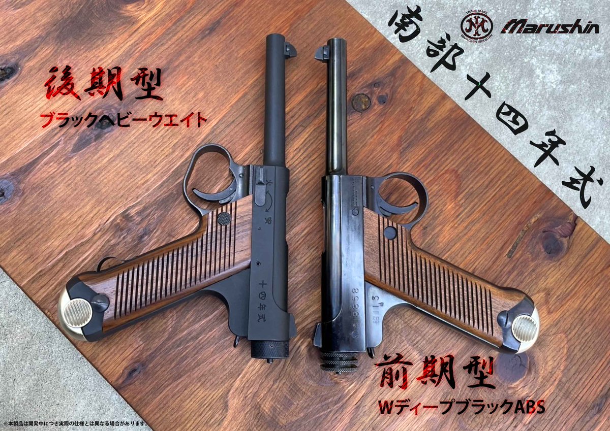 ガスガン新製品情報 ボルトストップ機構をリアルに再現し、装弾数も