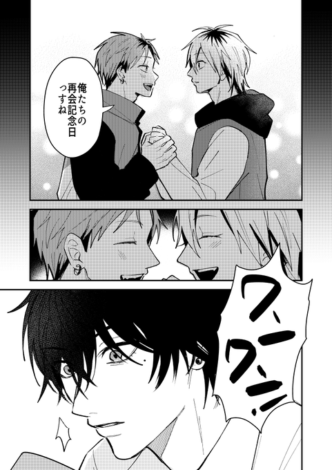 BL漫画 まとめ売り③ ③ BLコミック／中古／まとめ売り／バラ売り／1冊350円～ - メルカリ
