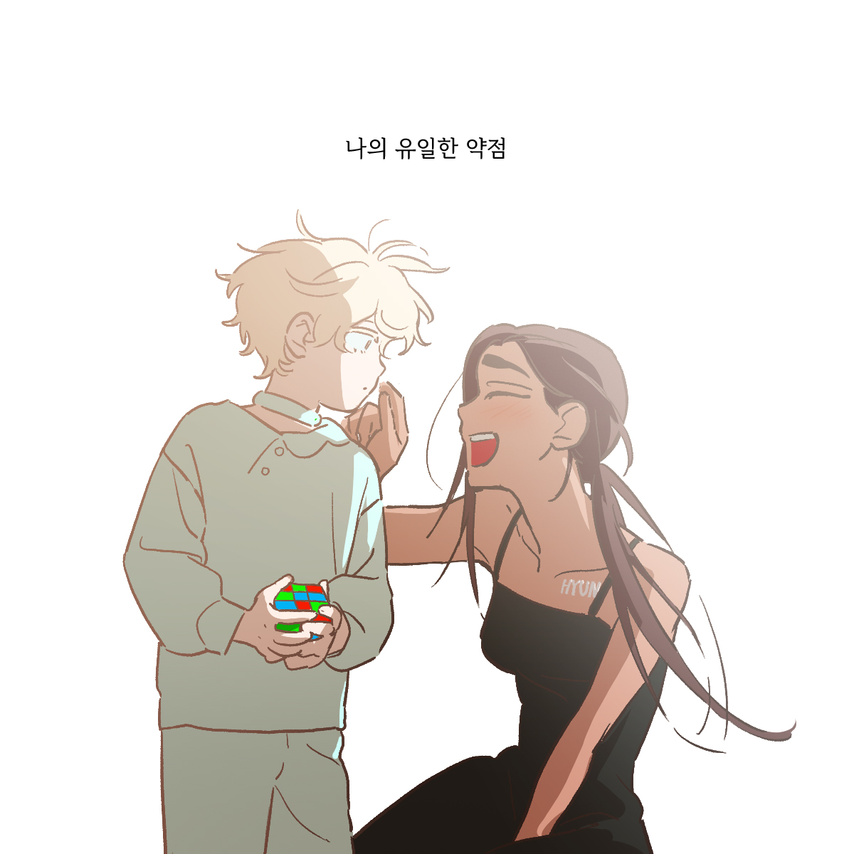 Arise and walk

#ALNST #에이스테