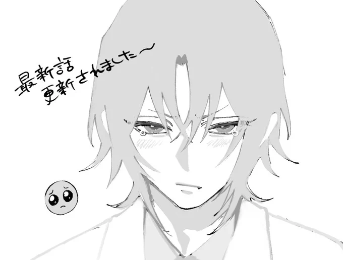 #妹はシスコン兄がめんどくさい 