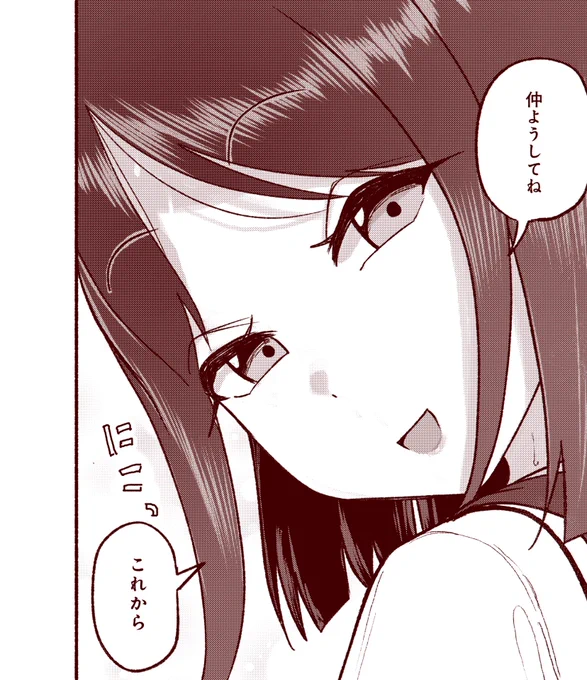 明日11時、27話更新です～👍 