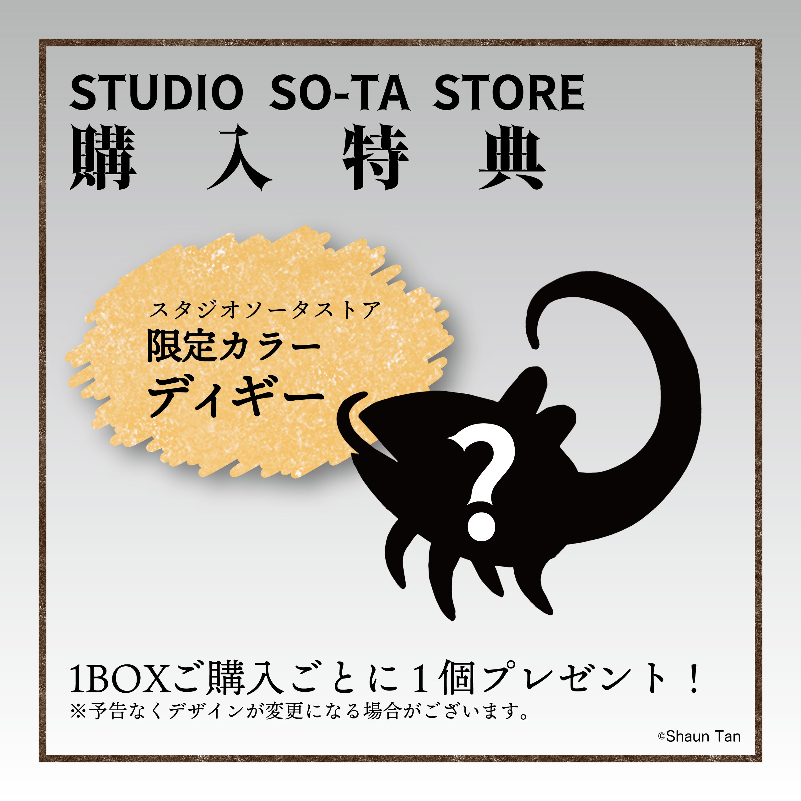 スタジオソータ【公式】 on X: 