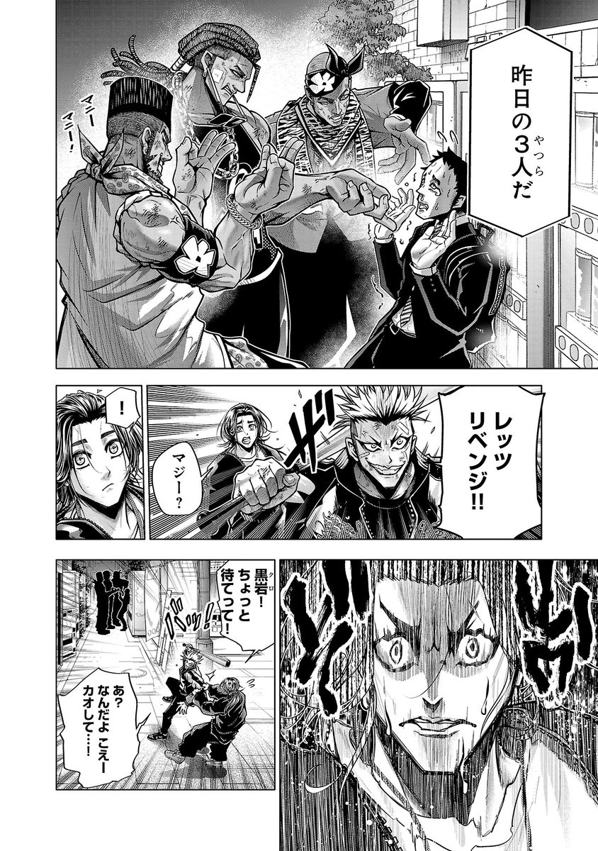 『ノライヌ』から『濱の狂犬』へ…
(13/16)
#漫画が読めるハッシュタグ
#マンガが読めるハッシュタグ
#ノライヌ
#濱の狂犬 