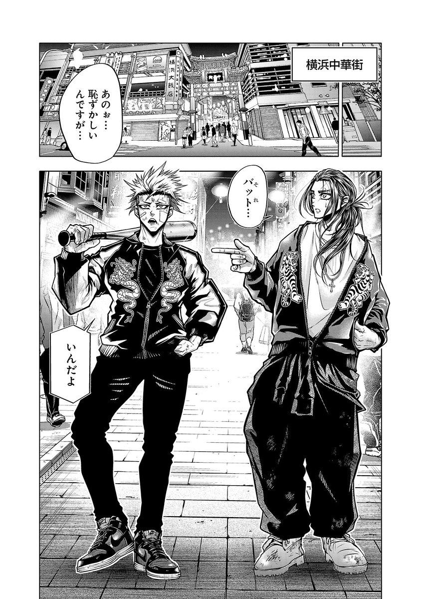 『ノライヌ』から『濱の狂犬』へ…
(13/16)
#漫画が読めるハッシュタグ
#マンガが読めるハッシュタグ
#ノライヌ
#濱の狂犬 