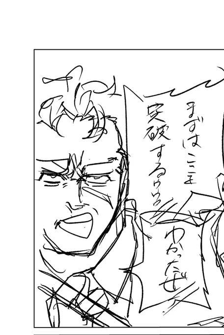 描いてる 