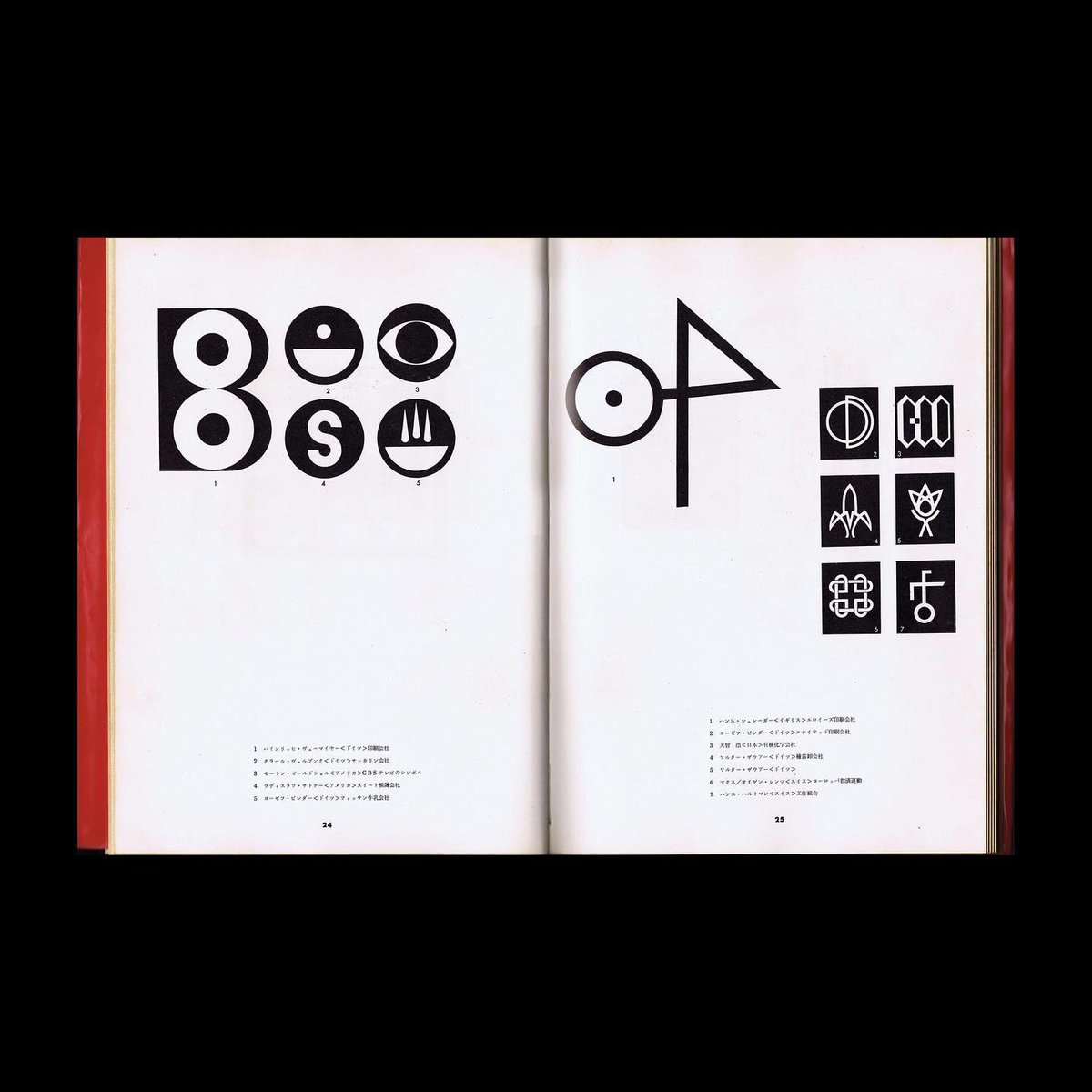 DesignReviewed's tweet image. Paul Rand wrote the preface for Yusaku Kamakura’s book, Trademarks of the World, 1958.  He states his influence of Japanese art and design, trademarks as a universal language and his struggles with English grammar. designreviewed.com/paul-rand-on-j… #paulrand #logodesign #designbooks