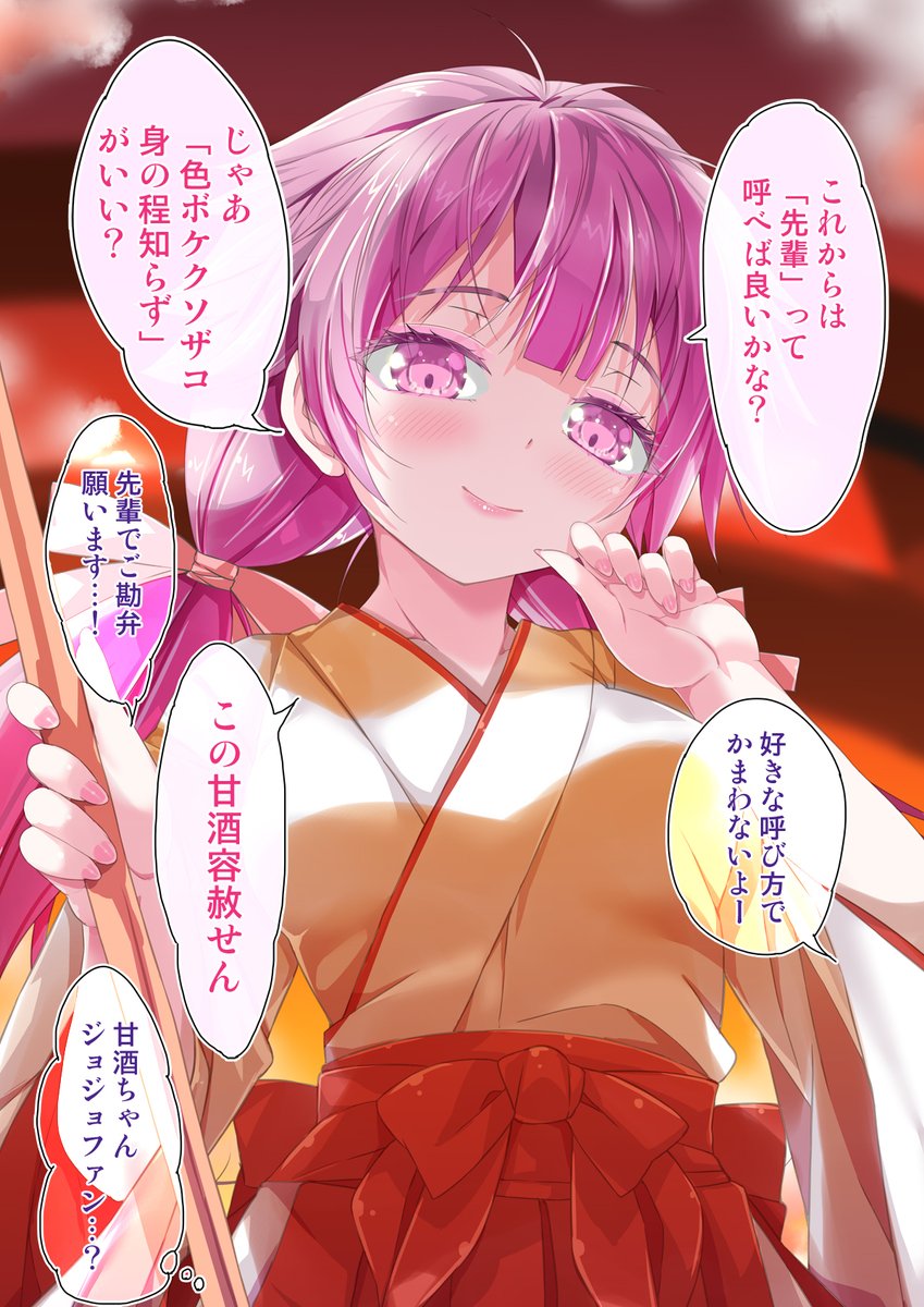 色ボケクソザコ身の程知らず🍶

#不愛想なカフェ店員に恋する話 