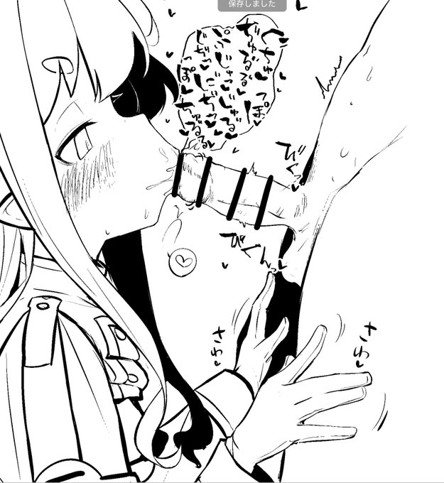 真性包茎Eaterが僕の名さ 