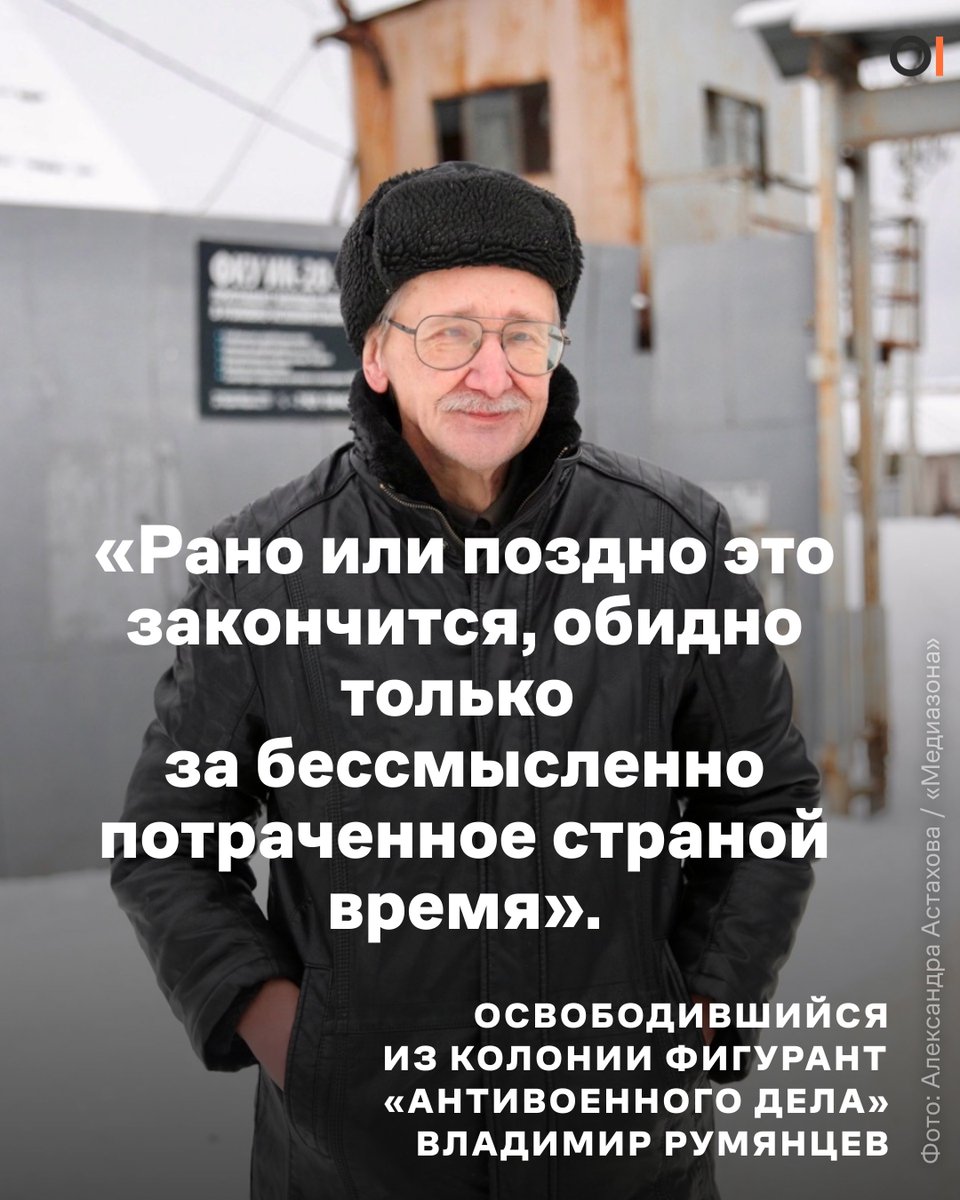 OvdInfo's tweet photo. 🧡 Кочегар и радиолюбитель Владимир Румянцев вышел на свободу!

В 2022 году мужчину приговорили к трем годам колонии по делу о распространении «фейков» про российскую армию.

Поводом стали посты в соцсетях о погибших в Украине мирных жителях и антивоенные эфиры

https://t.co/cjh1qVTNIk