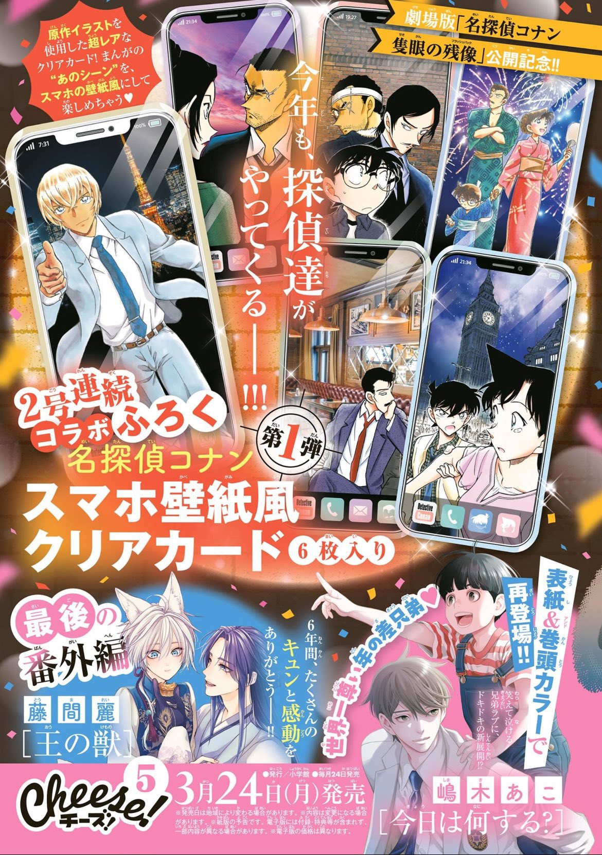 名探偵コナン】上原由衣 私服 靴付 XLサイズ コスプレ衣装 E
