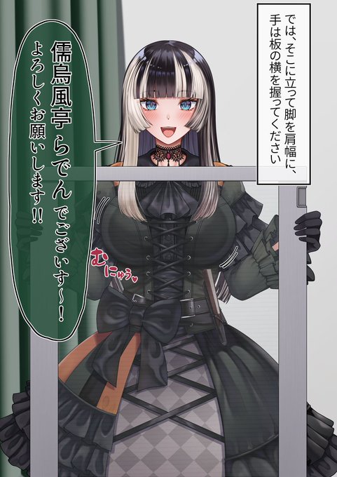 Skebにて ら●ん怪しい検診を受けちゃう/// 