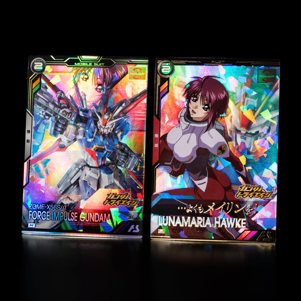 ◤BOOSTER PACK [機動戦士ガンダムSEEDシリーズ Vol.2]◢ 【新カード
