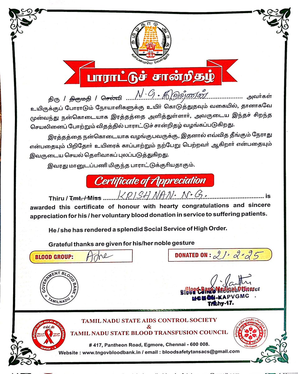 KrishnanStat's tweet image. I have donated blood on the occasion of the birth month of February.